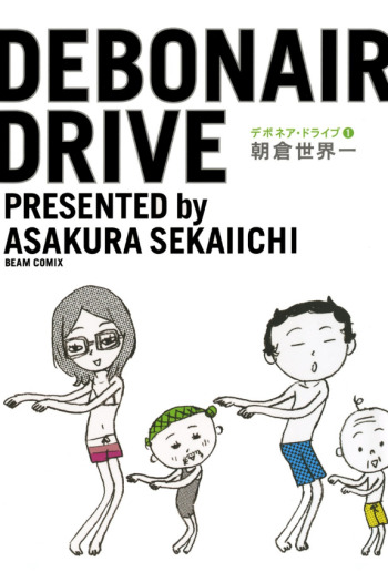 Debonair Drive