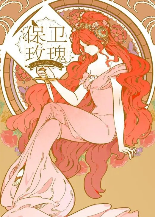 Defend the Rose