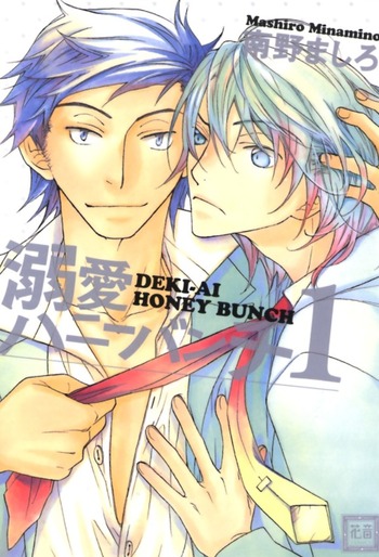 Dekiai Honey Bunch