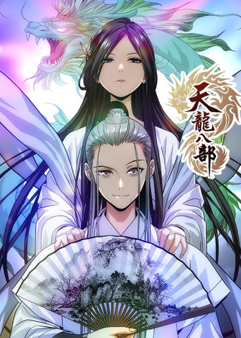 Demi-Gods and Semi-Devils