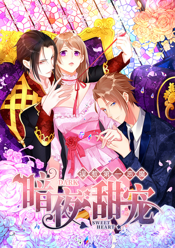 Demon Alpha: My Dark Sweet Heart