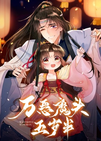 Demon Asura Becomes a 5 Year Old Loli