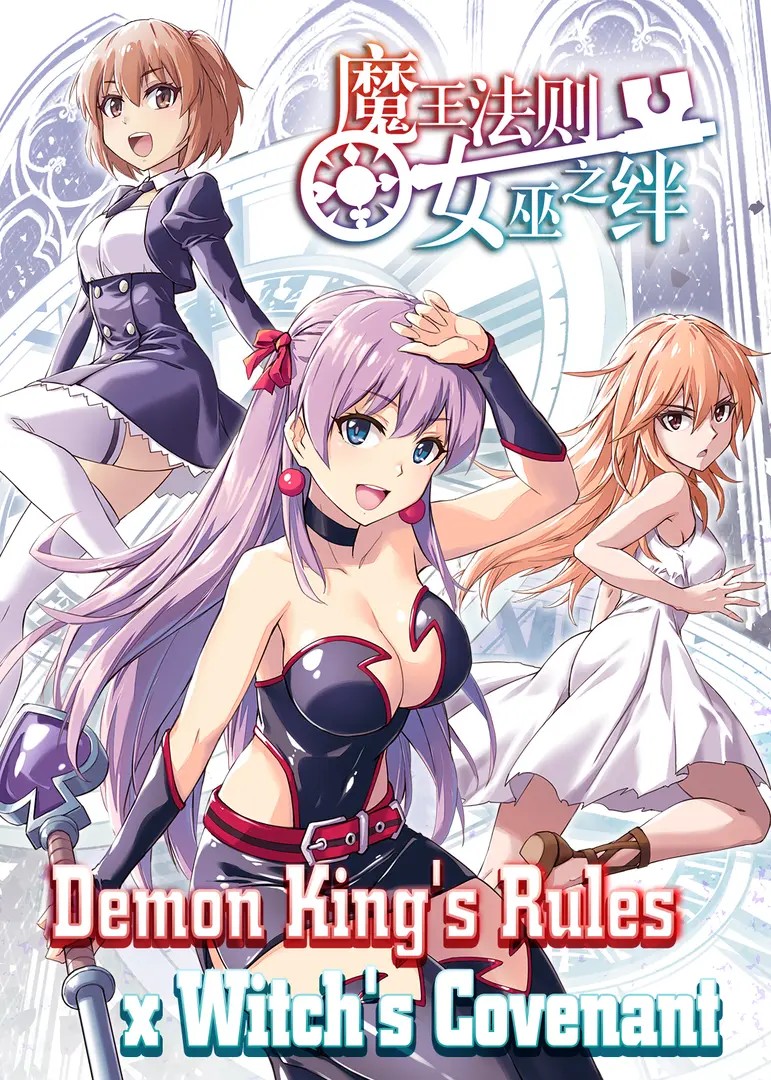 Demon King's Rules x Witch's Covenant