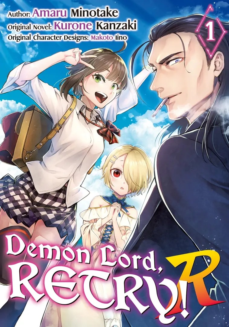 Demon Lord, Retry! R