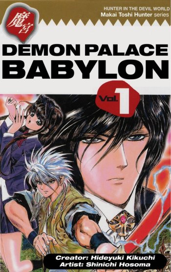 Demon Palace Babylon