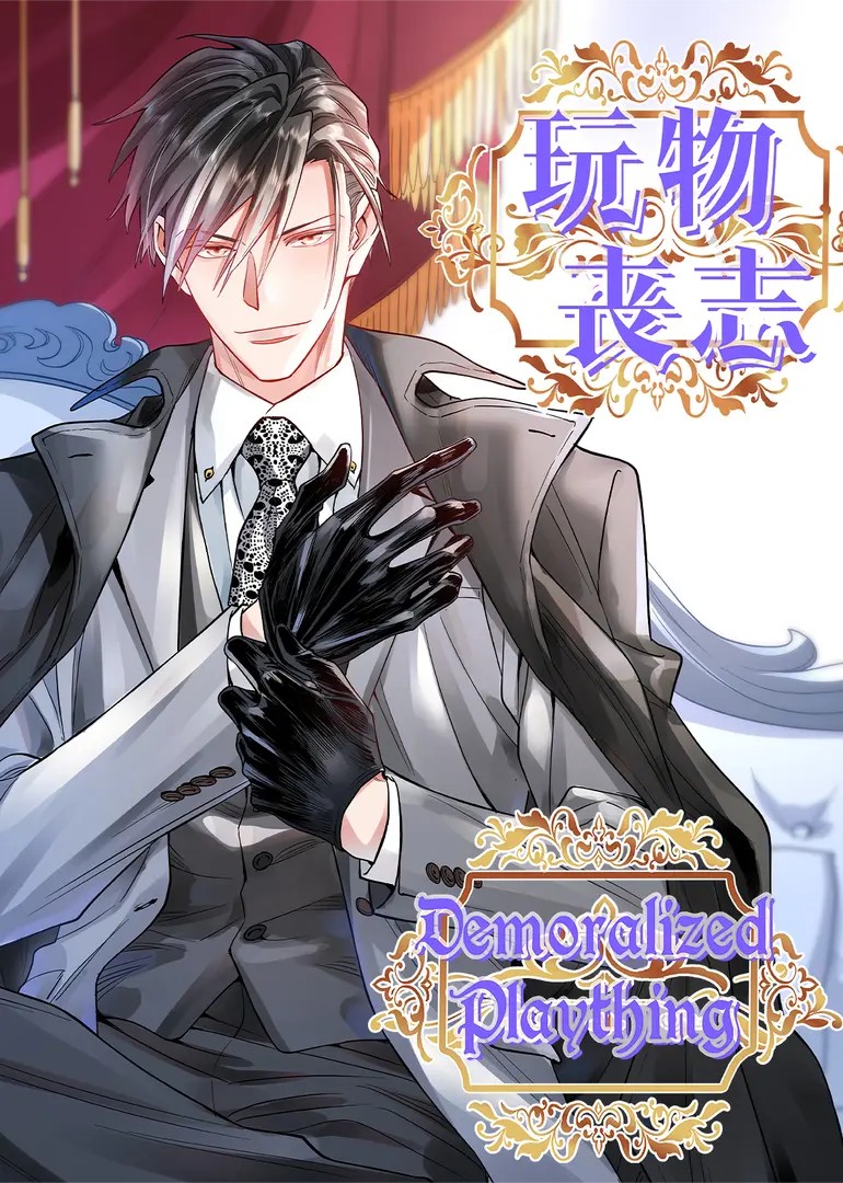 Demoralized Plaything