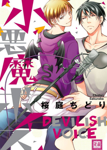 Devilish Voice