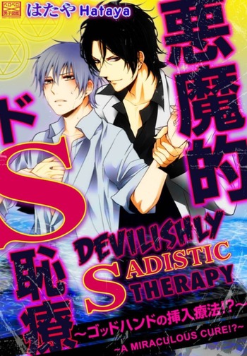 Devilishly Sadistic Therapy: A Miraculous Cure!?