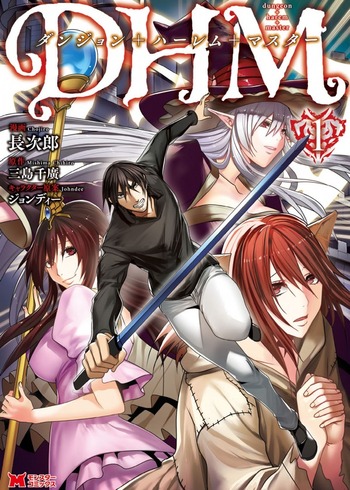 DHM - Dungeon + Harem + Master