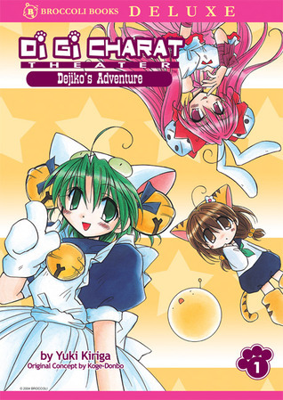 Di Gi Charat Theater: Dejiko's Adventure