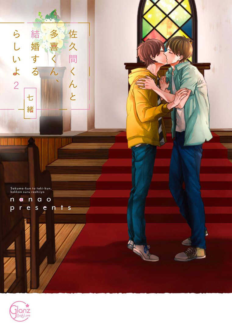 Did You Know These Dudes Are Getting Married?!