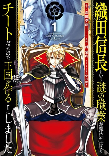 A Mysterious Job Called Oda Nobunaga