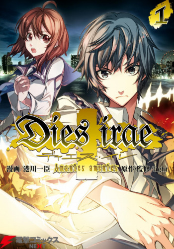 Dies irae: Amantes Amentes