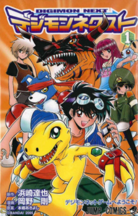 Digimon Next