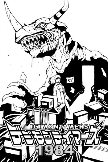 Digimon Tamers 1984 (Light Novel)