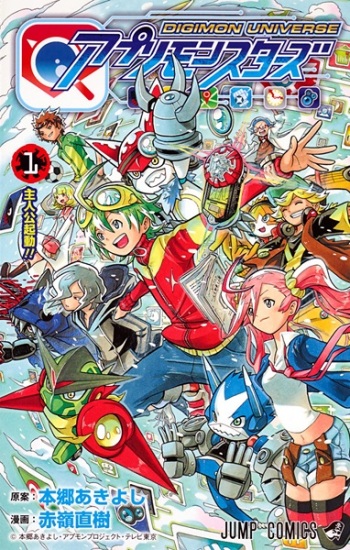 Digimon Universe: App Monsters