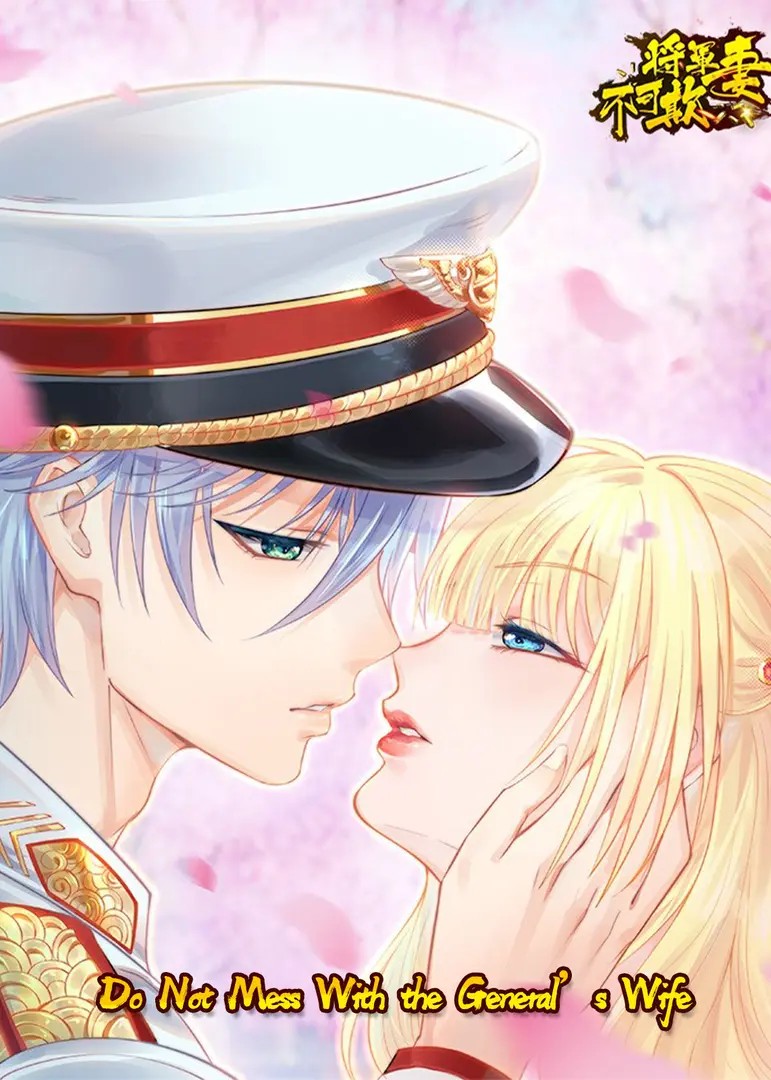 Do Not Mess With the General’s Wife