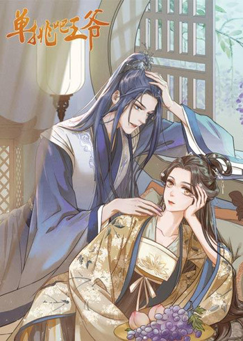 A One On One, Your Highness - Part 2