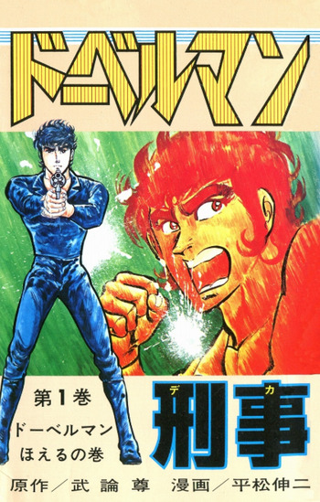 Doberman Deka