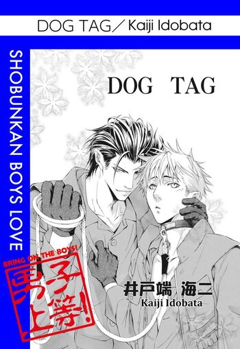 Dog Tag