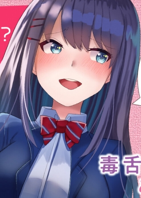 Dokuzetsu Shoujo wa Amanojaku: Kabegoshi nara Sunao ni Suki tte Ierumon!