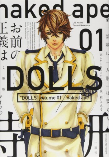 Dolls