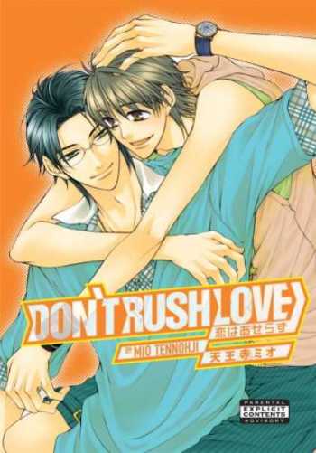Don't Rush Love
