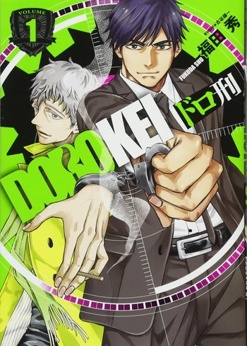 Dorokei