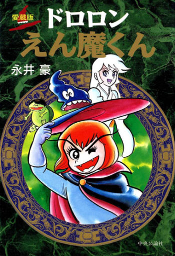 Dororon Enma-kun
