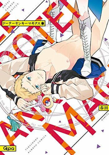Dotei Yankee Magicus