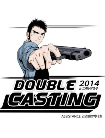 Double Casting (Webcomic)