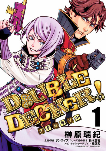 Double Decker! Doug & Kirill