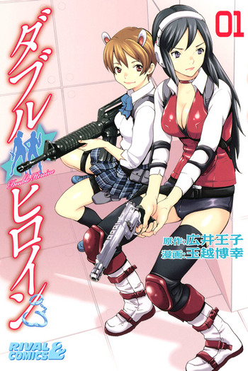 Double Heroine