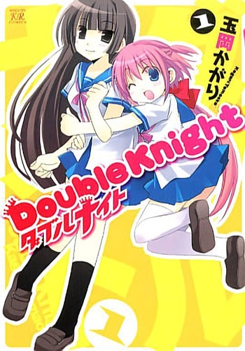 Double Knight