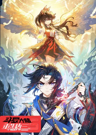 Douluo Dalu 5: Rebirth of Tang San