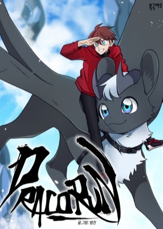 Dracorun