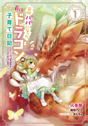 Dragon Daddy Diaries: A Girl Grows to Greatness