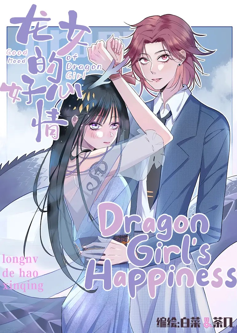 Dragon Girl's Happiness