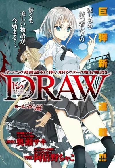 Draw