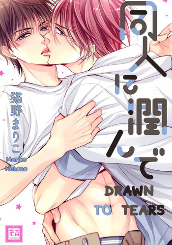 Drawn to Tears