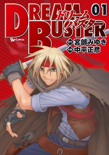 Dream Buster
