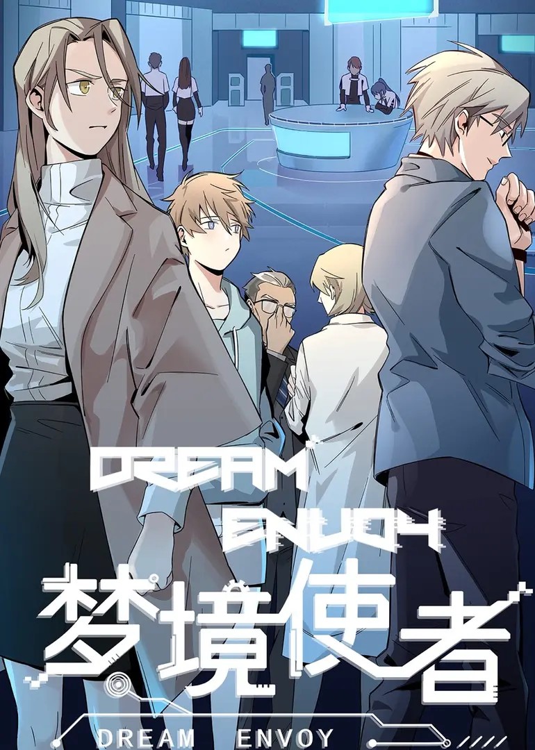 Dream Envoy