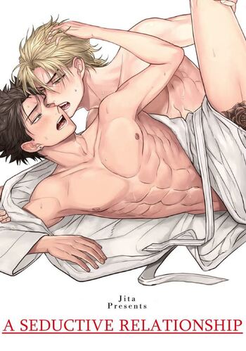 A Seductive Relationship