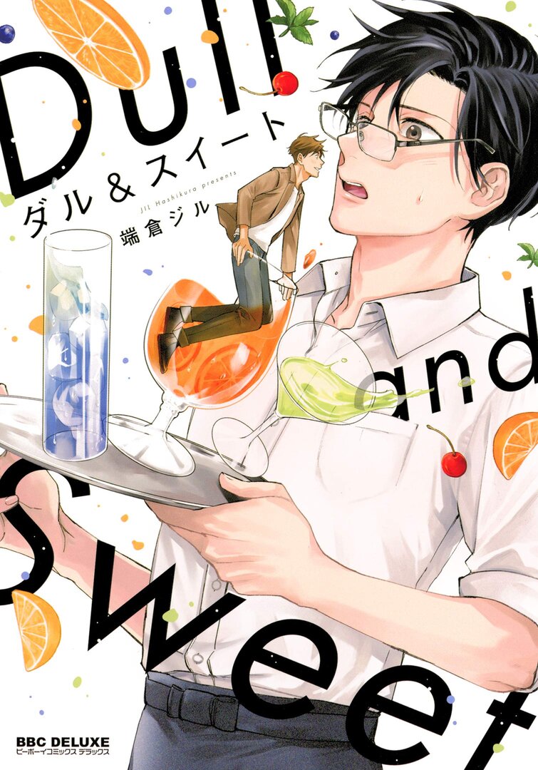 Dull & Sweet