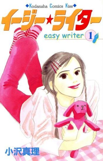 Easy Writer