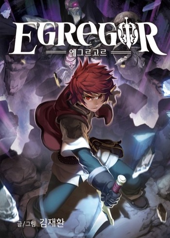 Egregor