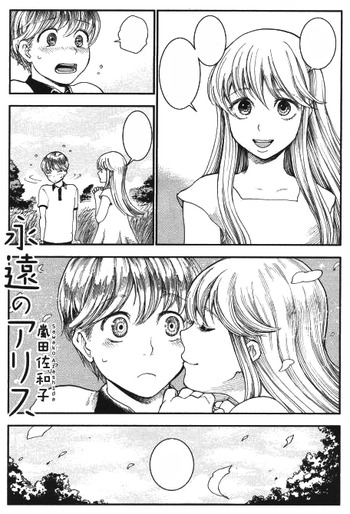 Eien no Alice