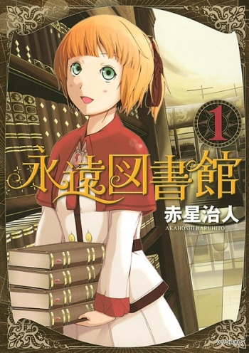 Eien Toshokan