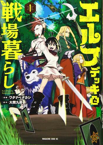 Elf Deck To Senjou Gurashi