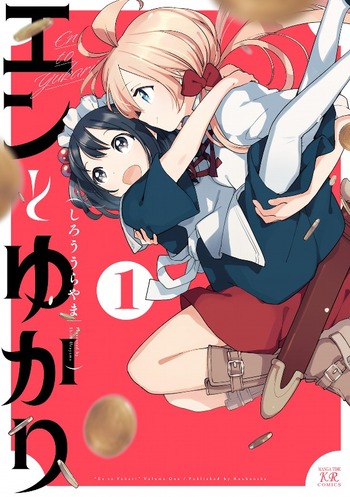 En to Yukari